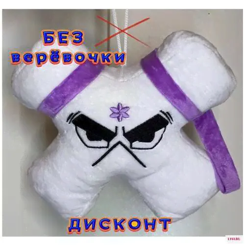 Мягкая игрушка Алфавит Лора Плюшевая Буква Х 20 см (без петельки)-0
