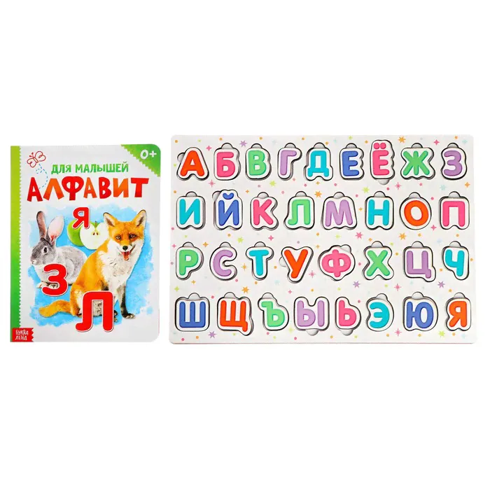 Обучающий набор «Изучаем алфавит», рамка-вкладыш + картонная книга-0