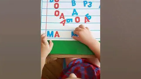 Магнитная азбука Надежды Жуковой в 3 годика