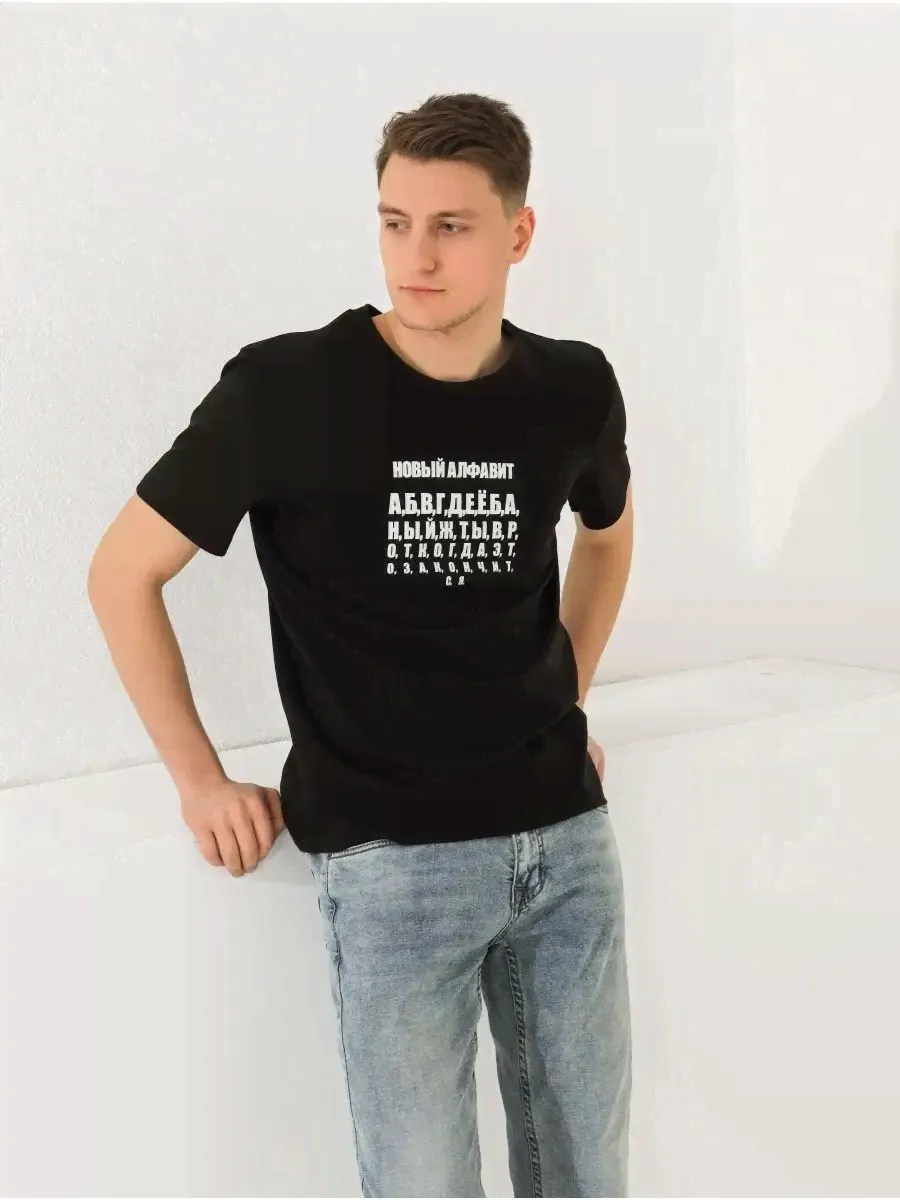 Мужская футболка Алфавит Черная
