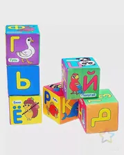 Мягкие кубики «Учим алфавит», 6 шт, 10 х 10см