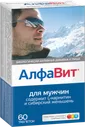 Комплекс витаминов Алфавит для мужчин таблетки 60шт