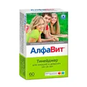 Алфавит таблетки жевательные Тинейджер №60