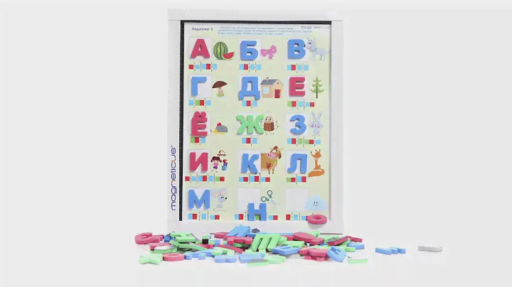 Magneticus OBU004 - Мягкая магнитная азбука: Буквы и звуки. Play Set Soft Magnetic Alphabet